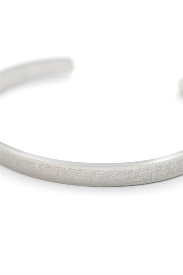 Ayetel Kürsi Bilezik - Gümüş