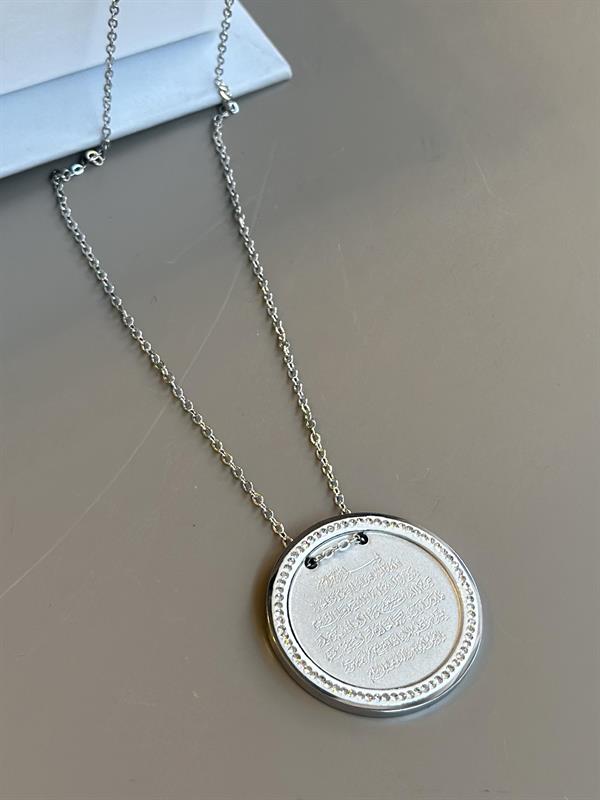 Ayet-el Kürsi Kolye - Gümüş